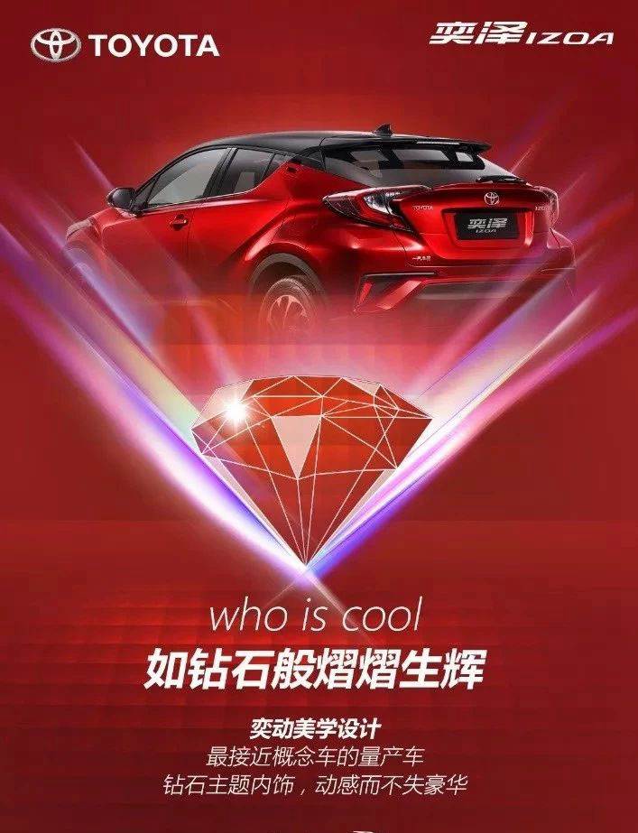 自帶潮流光環(huán)，奕澤IZOA正式亮相