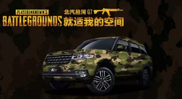 小長假最閃亮的那顆星，是你嗎？