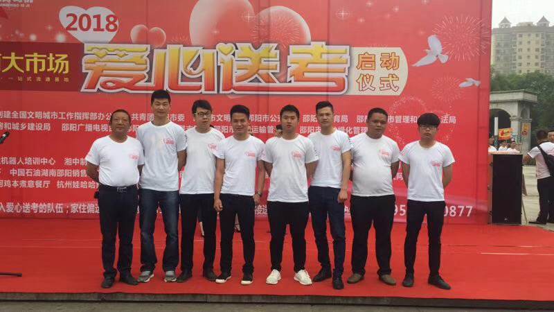 高考加油丨你們比任何時(shí)候都更接近夢(mèng)想！