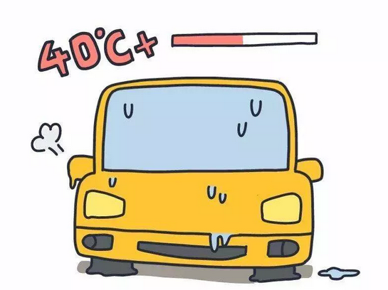 一不小心車“炸”了？夏天開(kāi)車千萬(wàn)注意這6點(diǎn)！
