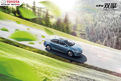 一說起最強(qiáng)家轎，我只服卡羅拉！