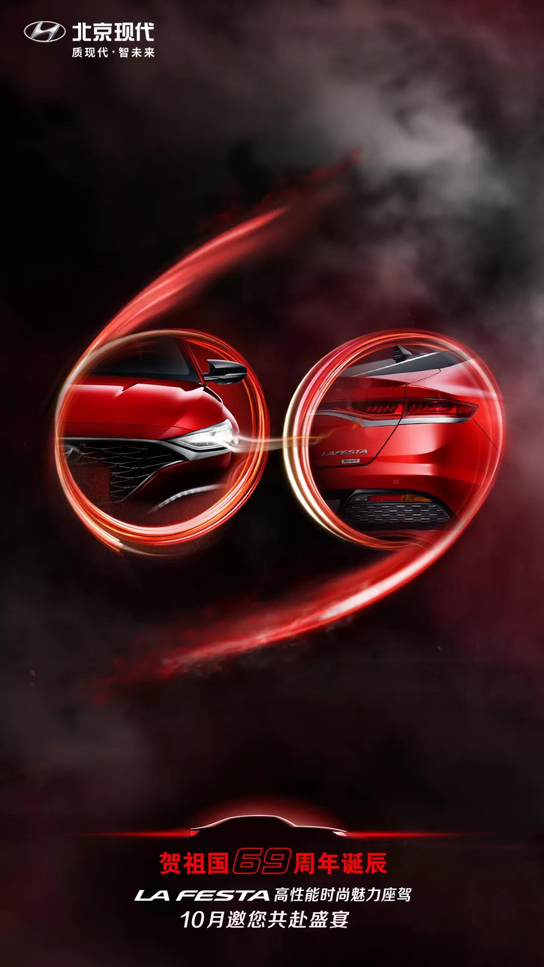 國(guó)慶 | 盛世繁榮，便是舉國(guó)盛宴！