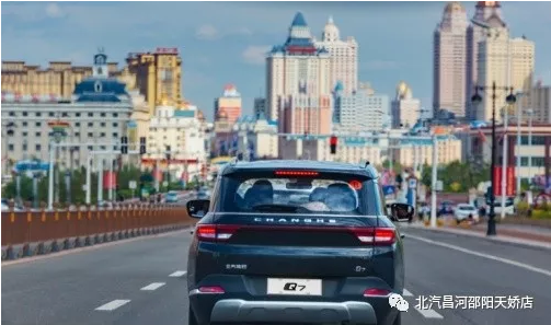 免費(fèi)開好車，北汽Q7送你天大的福利！