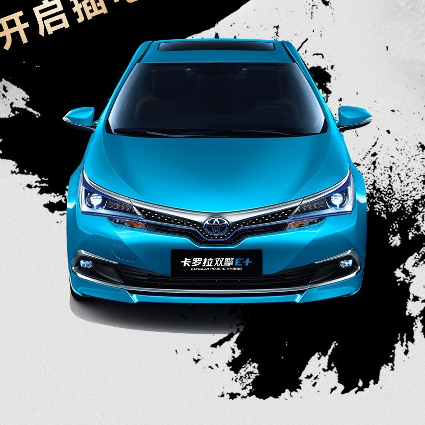 放開那個(gè)充電樁，沖我來！