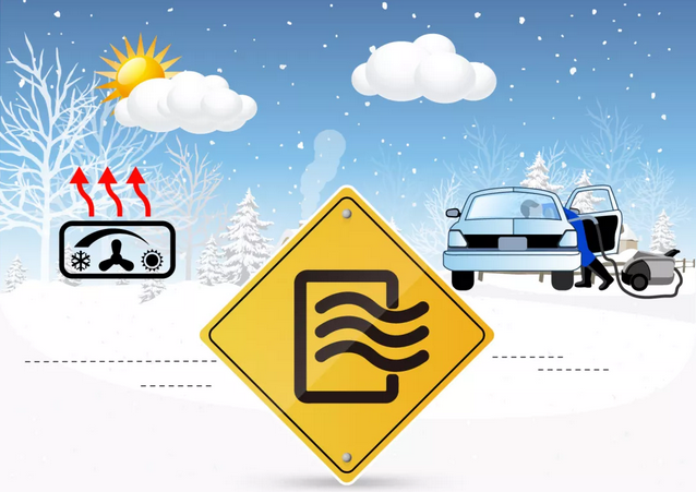 你好老司機(jī)|冷空氣來(lái)襲，別讓愛(ài)車(chē)感冒