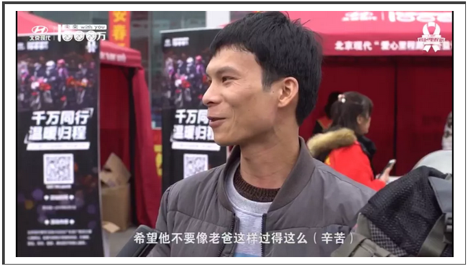 愛心里程路 | 愛心在延續(xù)，我們一直在路上