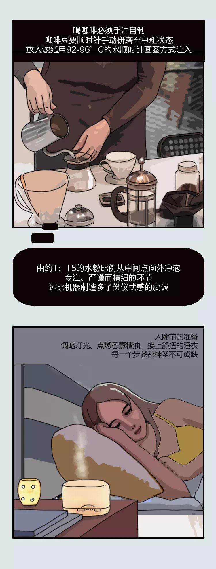 福特銳界、為什么一個餐墊，就能拯救整頓飯？