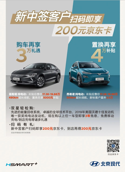 福利轟炸區(qū)，請做好掃碼準備！