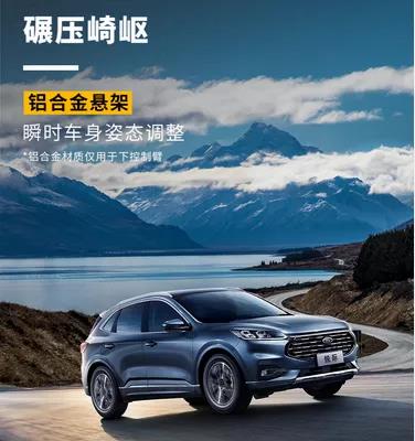 夏不為利·3E沖刺團(tuán)購(gòu)會(huì)【7月19日】邵陽(yáng)寶迪福特實(shí)力開(kāi)團(tuán)??！