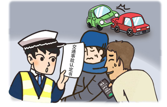 出現(xiàn)事故別驚慌，5條基本處理方法學(xué)起來