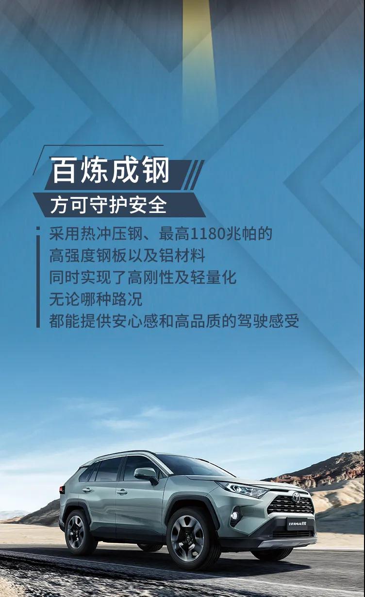 行者無疆，縱擎馳騁廣闊天地