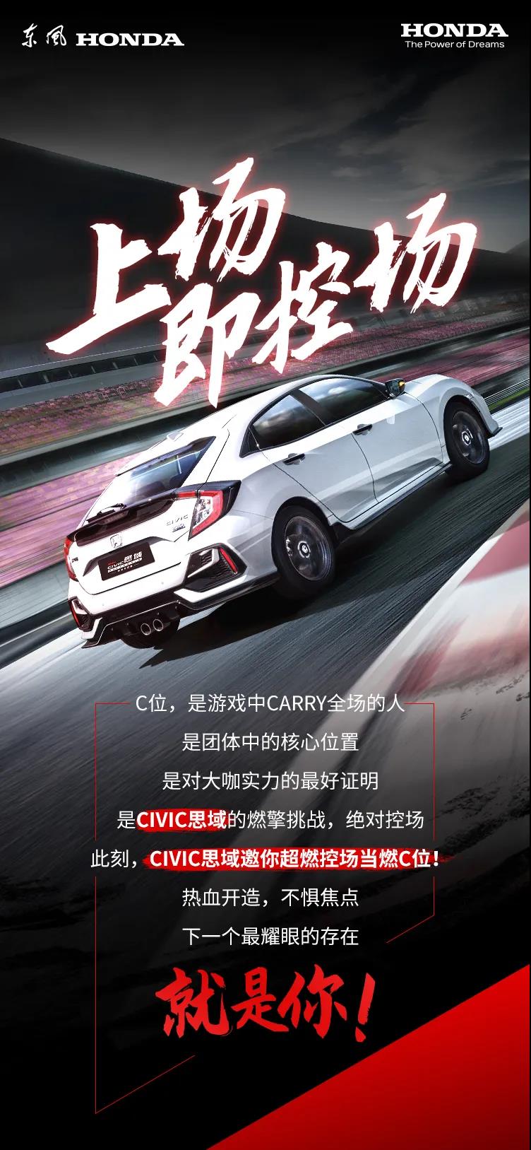 抖音征集令丨燃擎共創(chuàng)，SHOW出你的C位時刻！