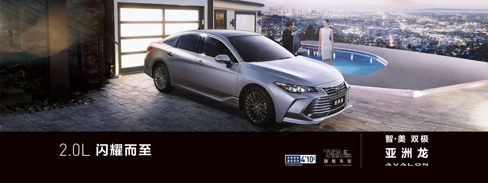 雙擎小劇場(chǎng)丨智·美 雙極，擁抱生活美好