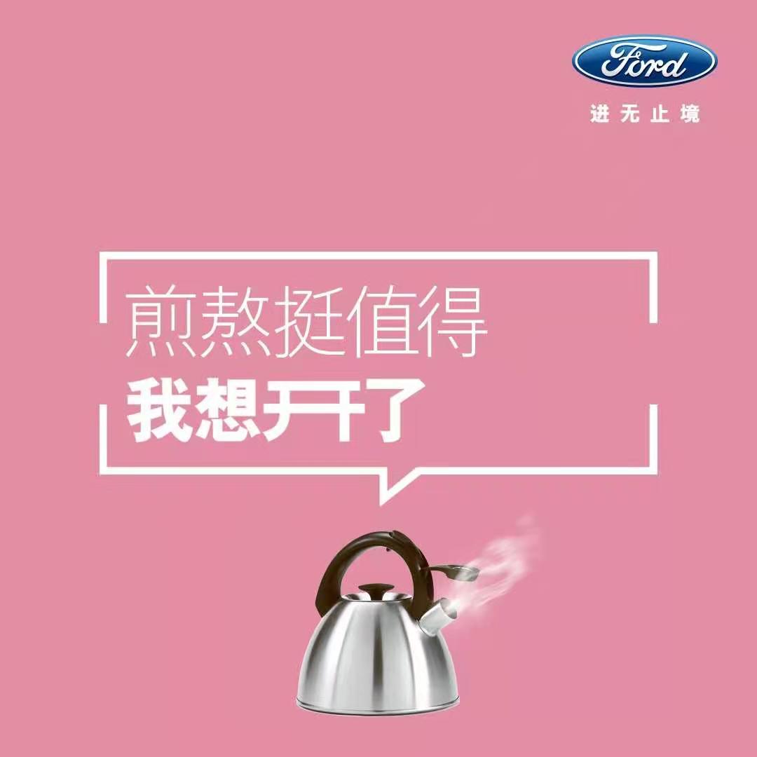 2021，想開(kāi)了，就開(kāi)吧！