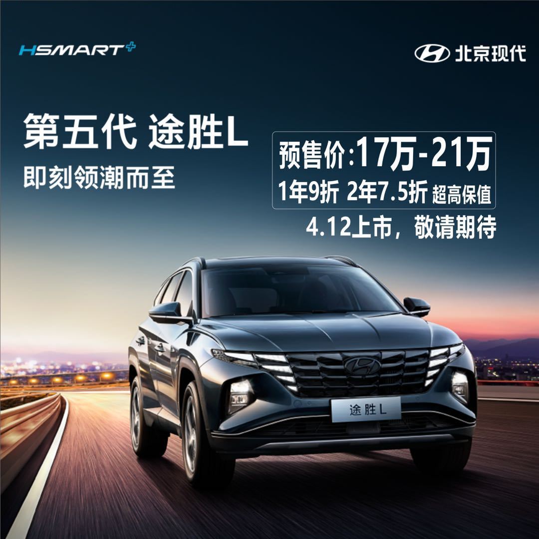 TA來L丨顛覆，創(chuàng)新，突破！