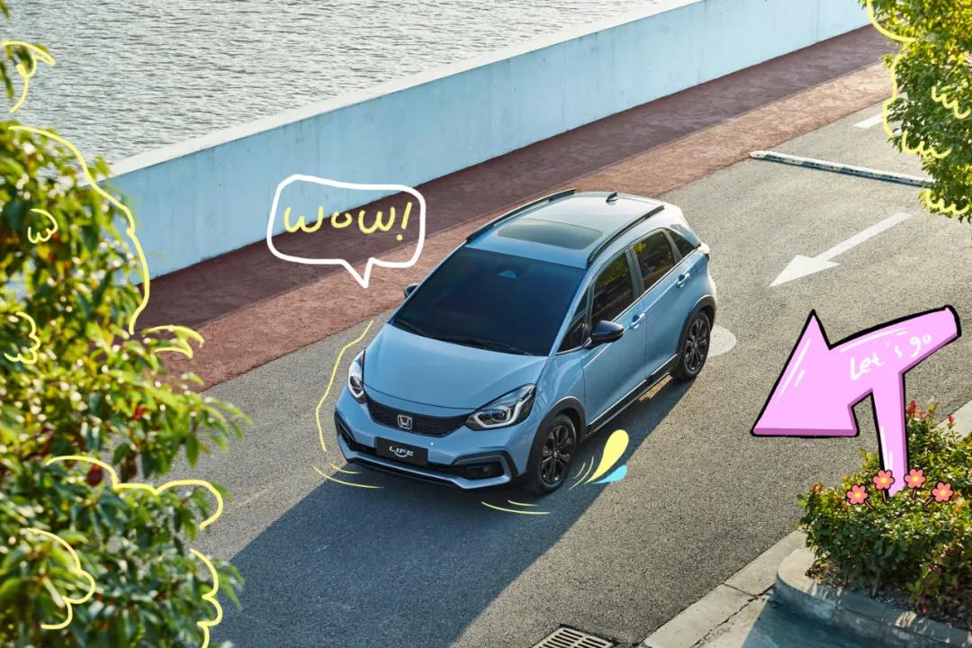 適合的才是最好的！我的LIFE我做主！