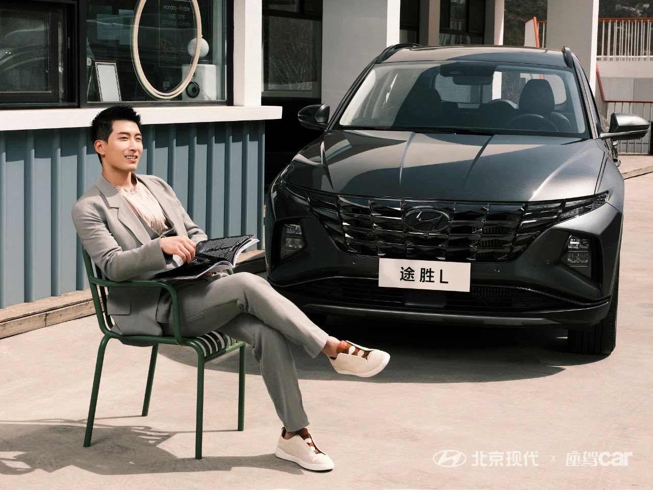 北京現(xiàn)代車主有福啦！