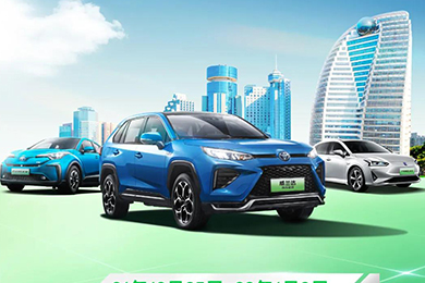 廣汽豐田電動化快閃店?？谡鹃_張啦!