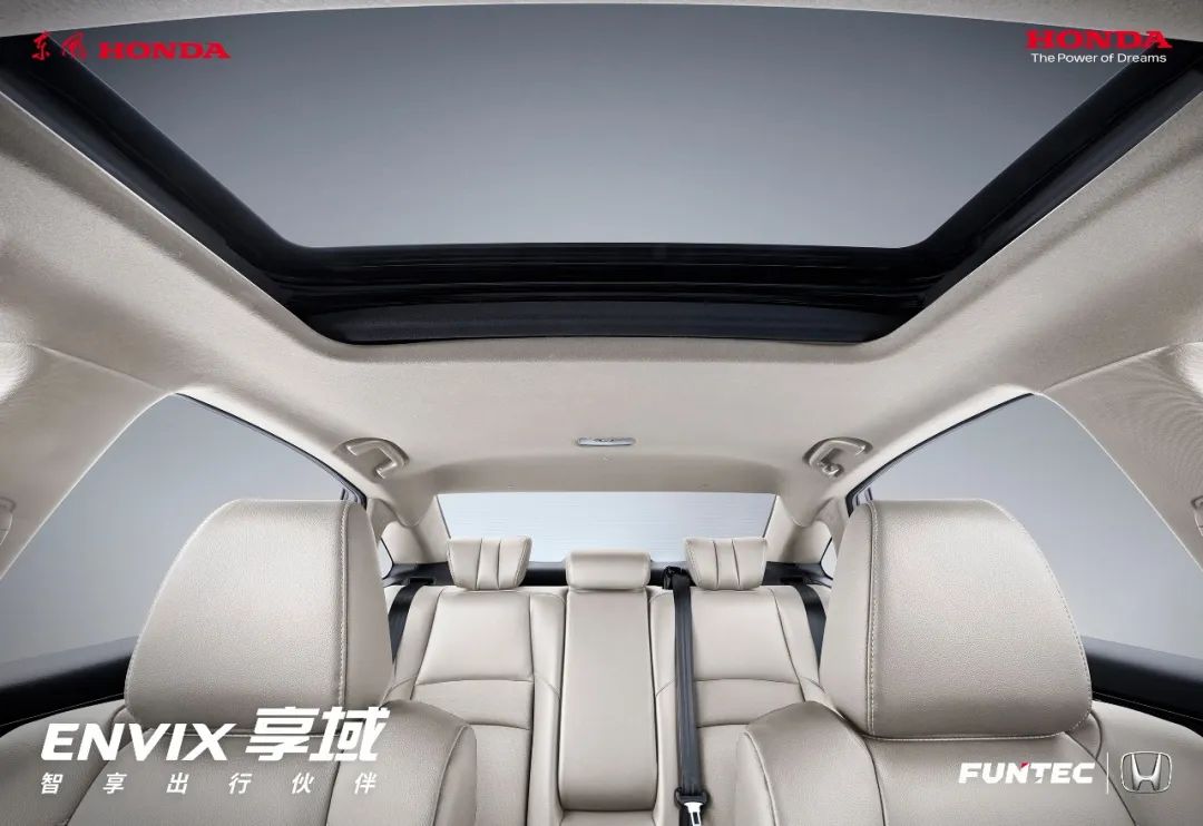 享”舒適出行，還得看TA！