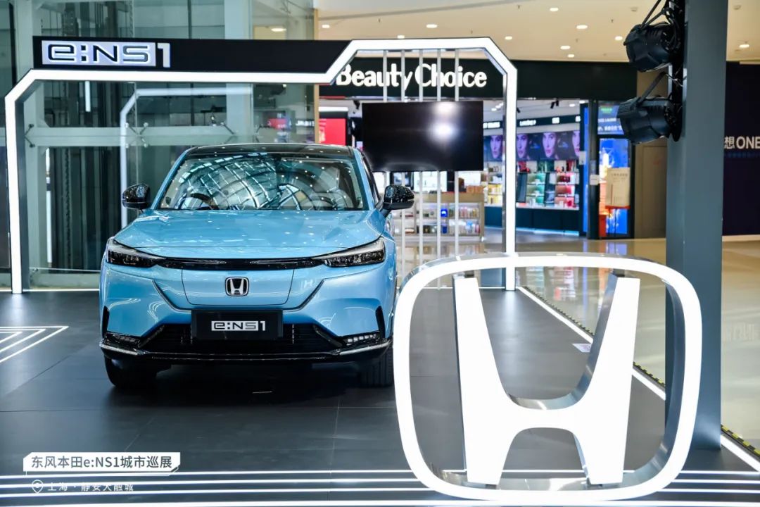 e:NS1城市巡展再出發(fā)，這一站我們在……