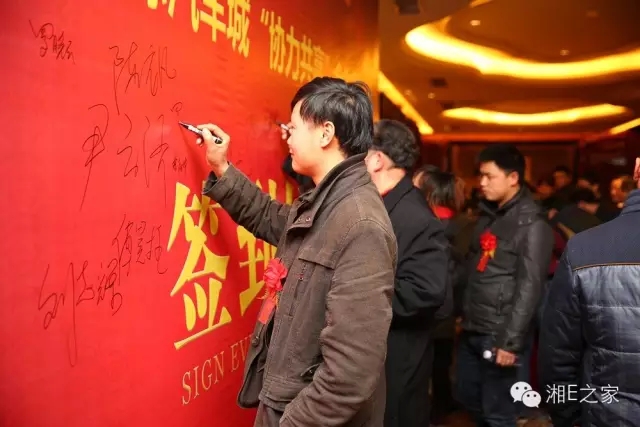 汽配精英齊聚天嬌國際汽車城，暢談發(fā)展“協(xié)力共贏”